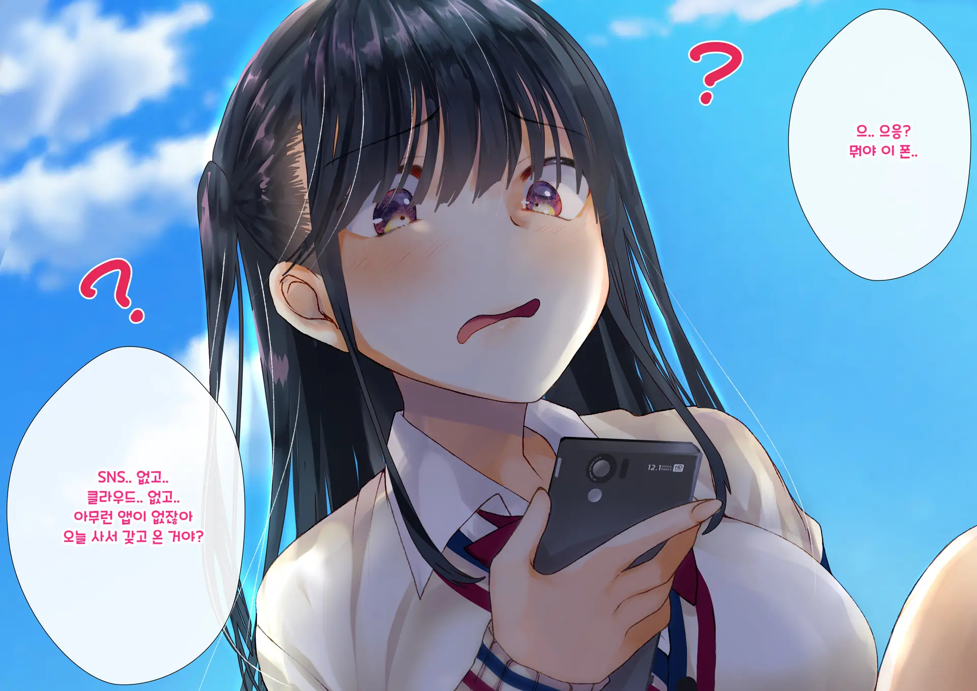 Boku O Niku Vibe Ni Shiteiru No Wa 1000-Nen Ni 1-Ri No Idol Deshita